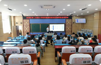 智慧城市行业解决方案及信息集成