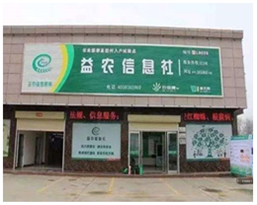 智慧城市行业解决方案及信息集成