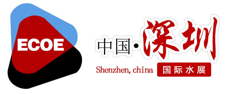 【展会邀请】2020粤港澳大湾区城镇供排水技术与设备及智慧水务博览会 【展会邀请】2020粤港澳大湾区城镇供排水技术与设备及智慧水务博览会