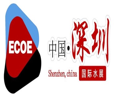 【展会邀请】2020粤港澳大湾区城镇供排水技术与设备及智慧水务博览会