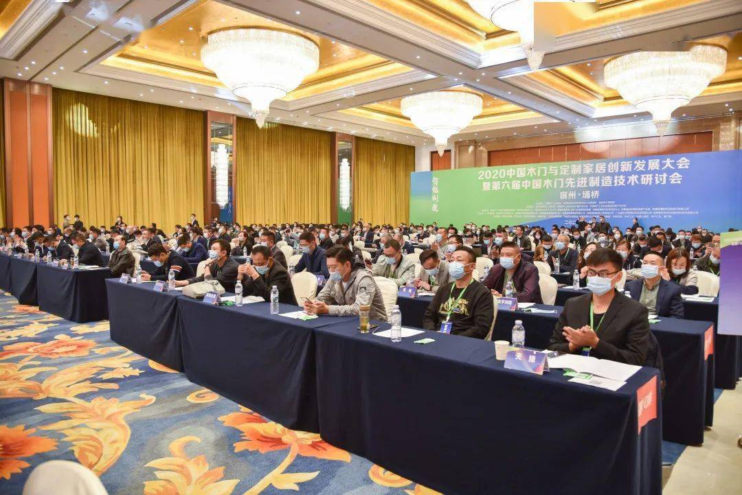 安必安受邀参加“2020中国木门与定制家居创新发展大会”并荣获第五届中国林业产业创新奖 安必安受邀参加“2020中国木门与定制家居创新发展大会”并荣获第五届中国林业产业创新奖