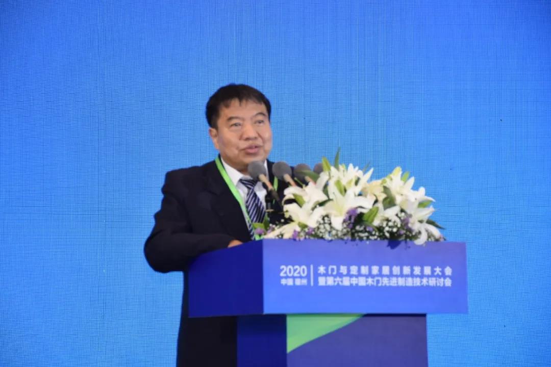 安必安受邀参加“2020中国木门与定制家居创新发展大会”并荣获第五届中国林业产业创新奖 安必安受邀参加“2020中国木门与定制家居创新发展大会”并荣获第五届中国林业产业创新奖