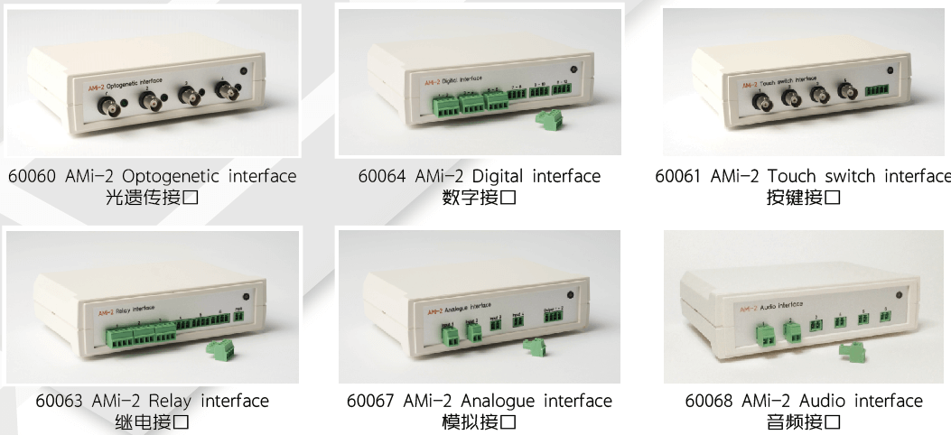 ANY-maze动物行为分析软件 ANY-maze动物行为分析软件