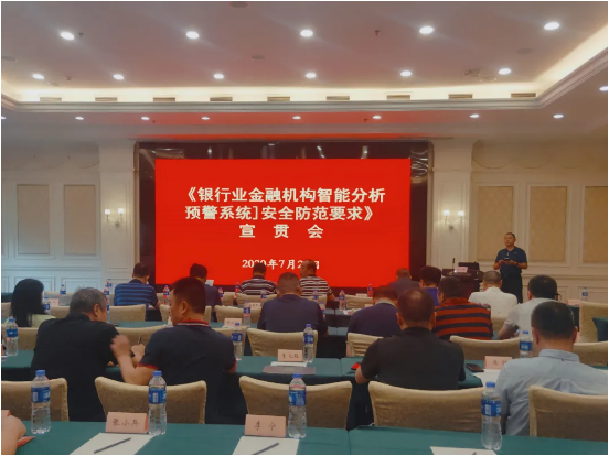 长沙鑫特科技——助力全省保安职业培训机构负责人座谈会 长沙鑫特科技——助力全省保安职业培训机构负责人座谈会
