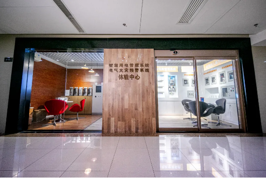 长沙鑫特科技——助力全省保安职业培训机构负责人座谈会 长沙鑫特科技——助力全省保安职业培训机构负责人座谈会