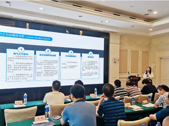 长沙鑫特科技——助力全省保安职业培训机构负责人座谈会 长沙鑫特科技——助力全省保安职业培训机构负责人座谈会
