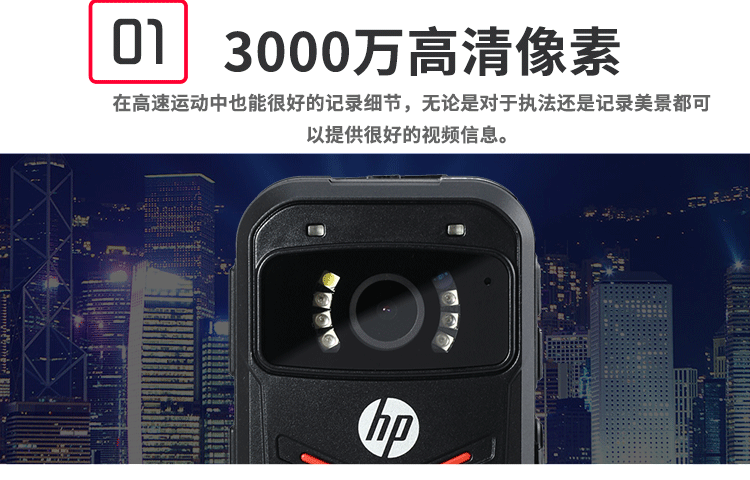 惠普（HP）DSJ-A5执法记录仪高清现场记录仪