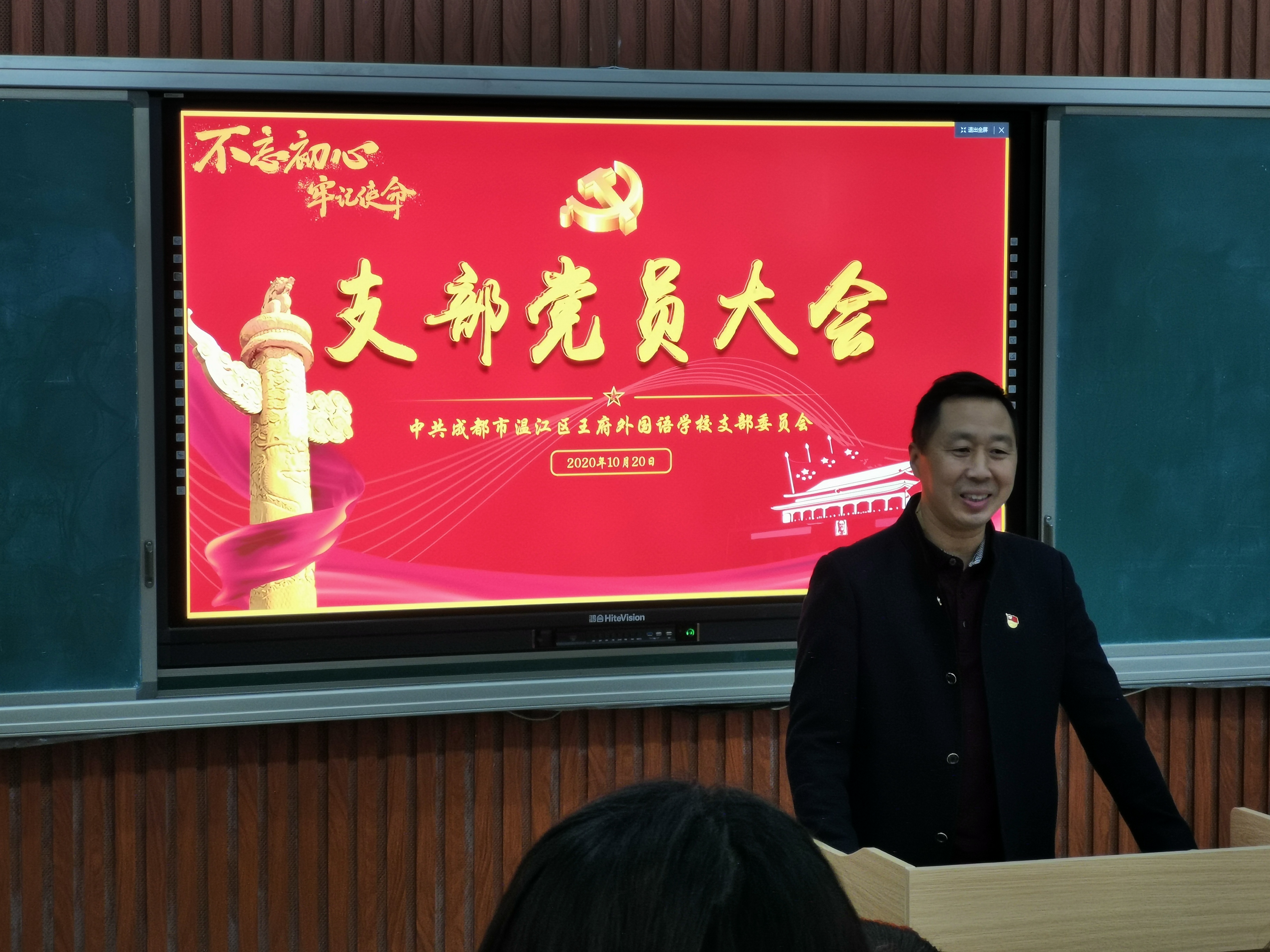 凝心聚力谋发展，立足本职创新篇