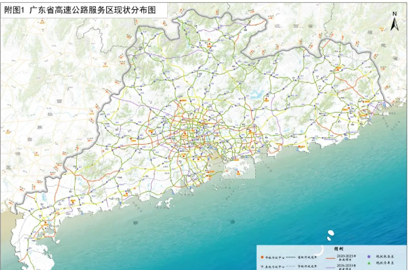 《广东省高速公路服务区布局规划(2020-2035年)》正式出台 《广东省高速公路服务区布局规划(2020-2035年)》正式出台