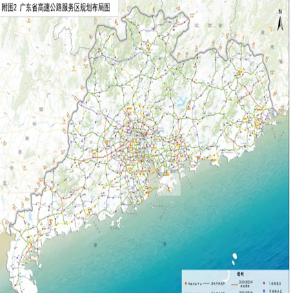 《广东省高速公路服务区布局规划(2020-2035年)》正式出台 《广东省高速公路服务区布局规划(2020-2035年)》正式出台