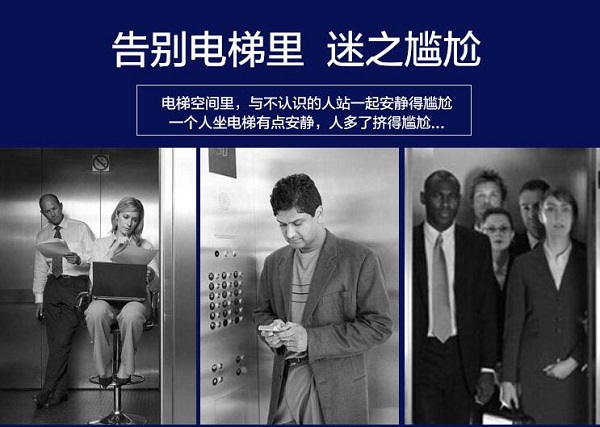 电梯语音广告机厂家有哪些,电梯语音广告机解决方案有哪些? 电梯语音广告机厂家有哪些,电梯语音广告机解决方案有哪些?