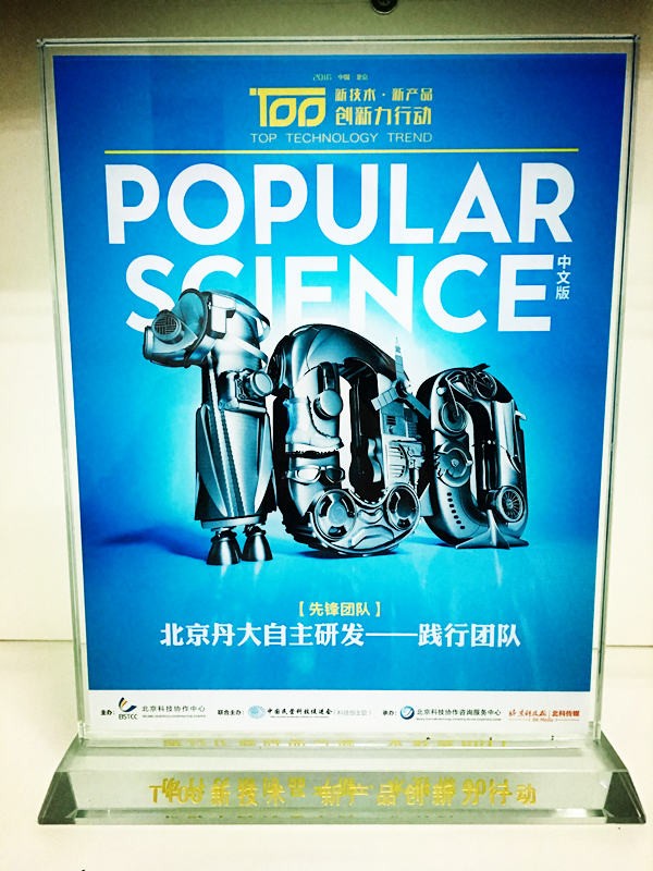 创造力行动证书