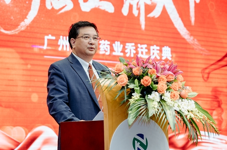 新征程，濟(jì)天下—廣州新濟(jì)藥業(yè)喬遷盛典