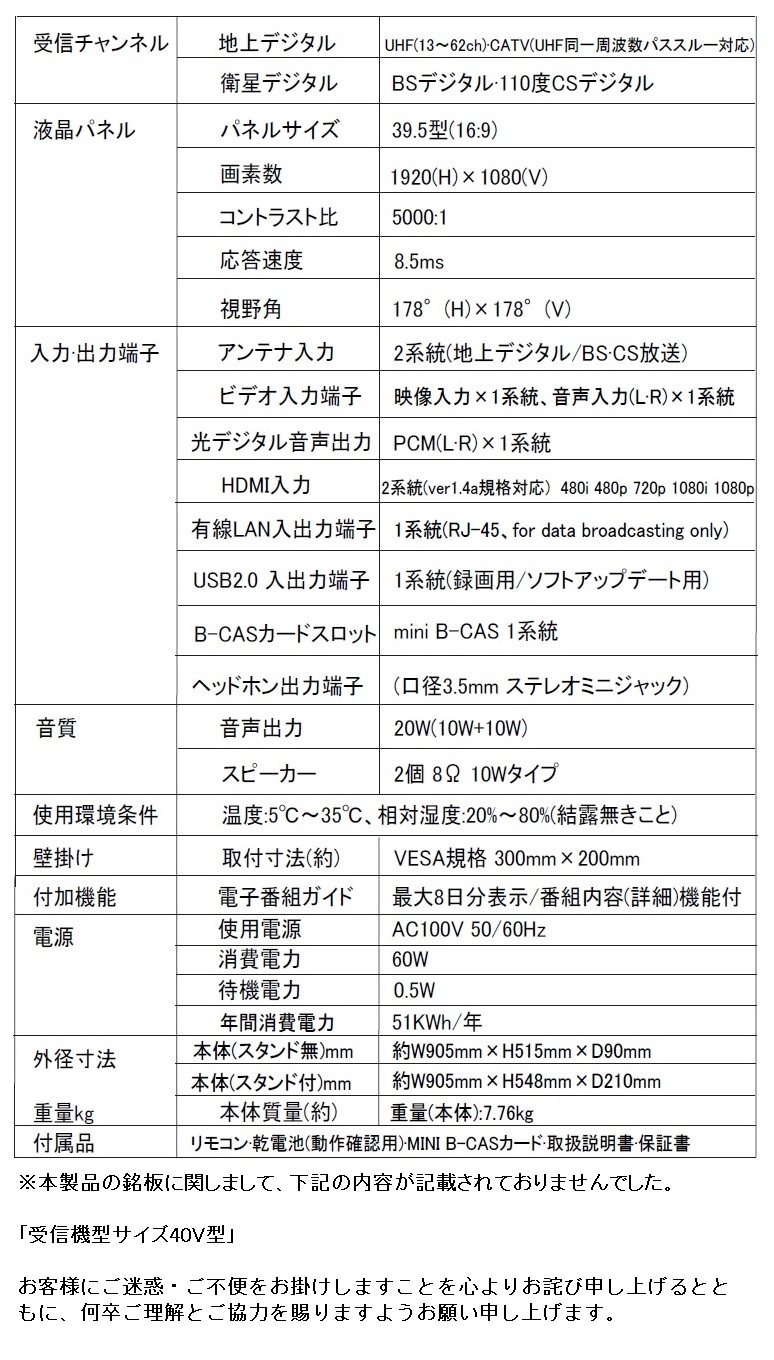 AS-03F4001TV
