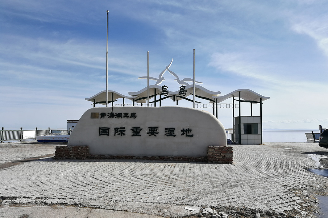 青海师范大学 ABB LGR液态水同位素分析仪