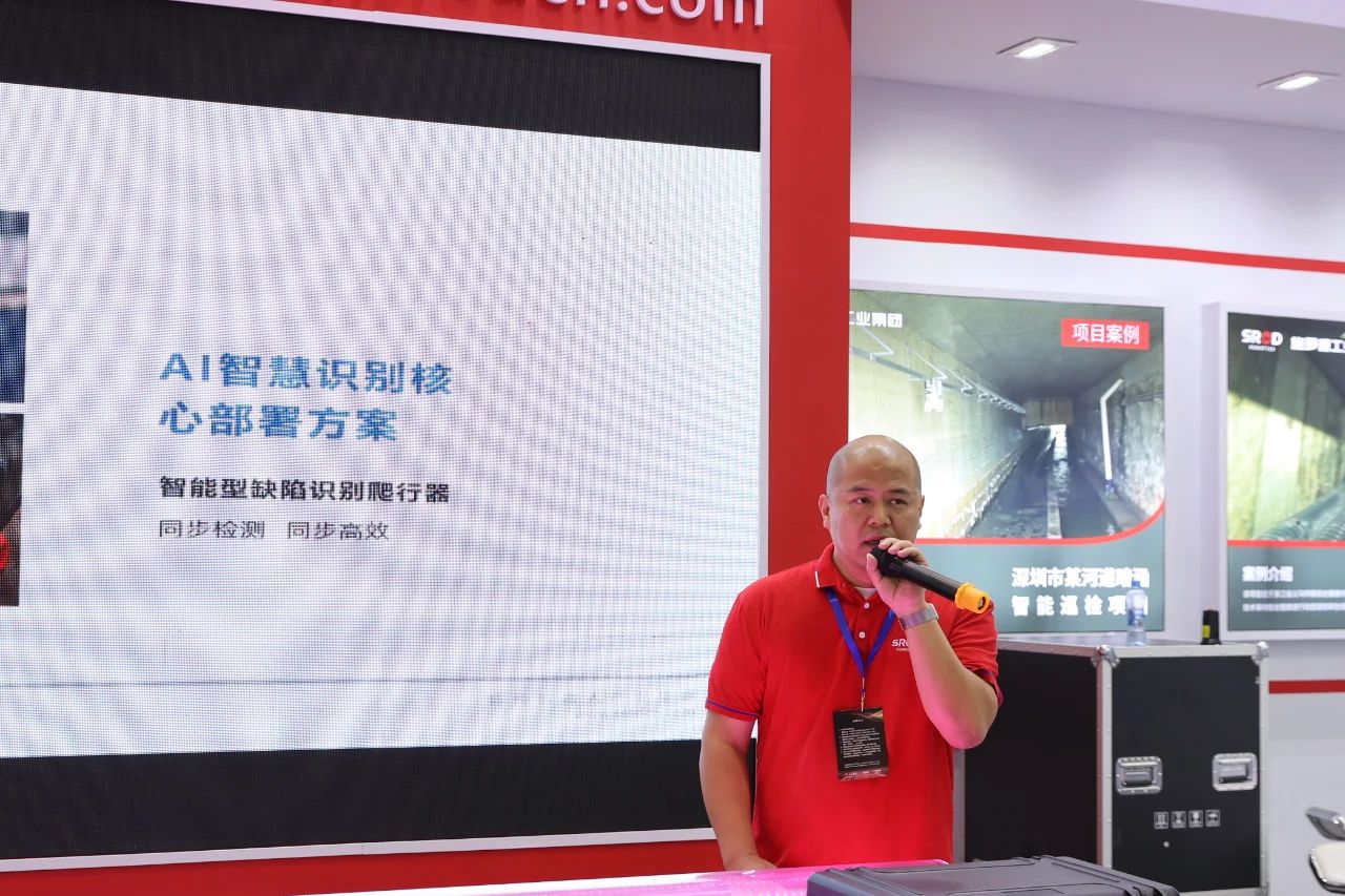 SROD带你看AI机器人如何改变管网检测方式! SROD带你看AI机器人如何改变管网检测方式!