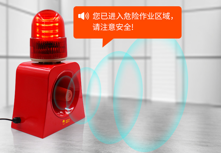 走進(jìn)某著(zhù)名大型港口碼頭的聲光報警器