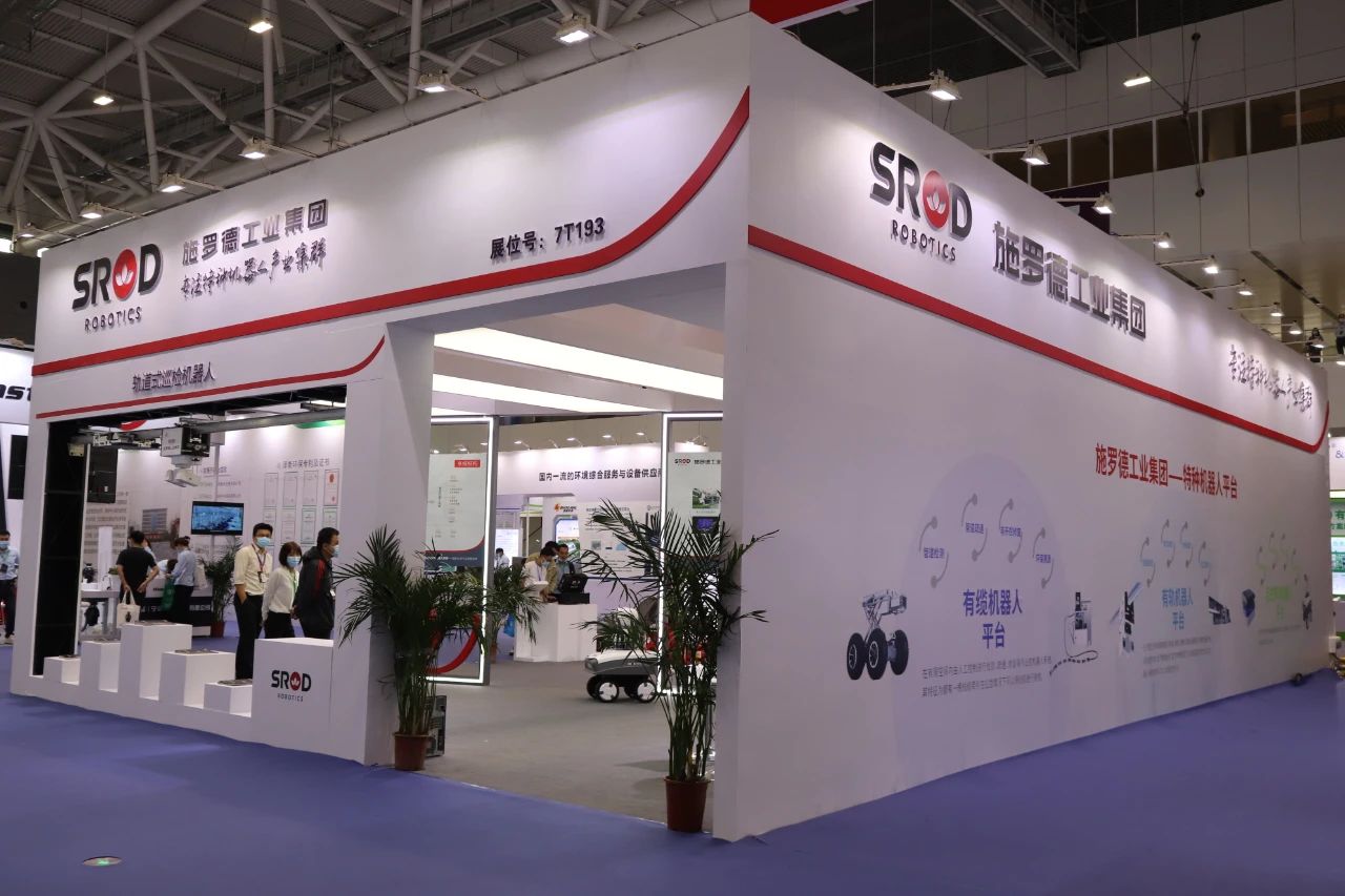 精彩回顾 | 2020粤港澳大湾区生态环境技术与设备展