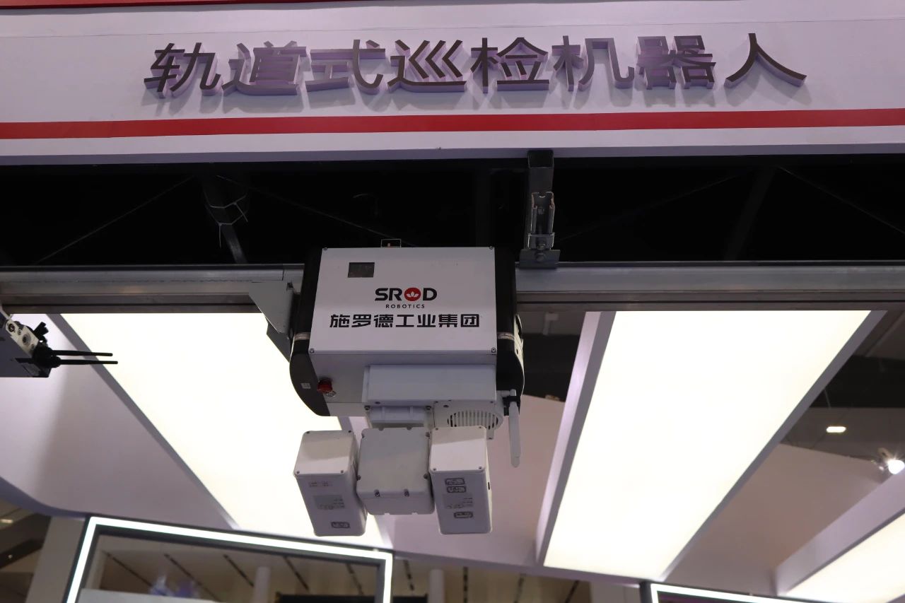 精彩回顾 | 2020粤港澳大湾区生态环境技术与设备展