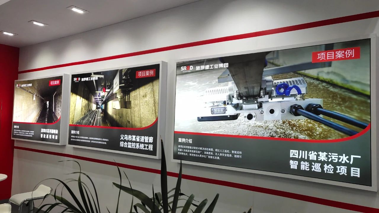 精彩回顾 | 2020粤港澳大湾区生态环境技术与设备展