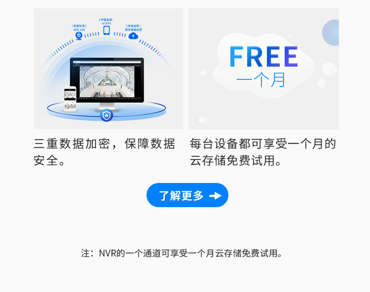 TP  TL-NVR6116C-L网络硬盘录像机16路
