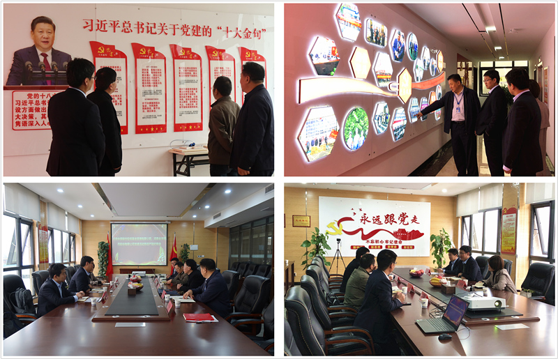 中原聯(lián)創(chuàng)赴河南全宇制藥股份有限公司開(kāi)展“政產(chǎn)融對(duì)接”主題黨建活動(dòng) 中原聯(lián)創(chuàng)赴河南全宇制藥股份有限公司開(kāi)展“政產(chǎn)融對(duì)接”主題黨建活動(dòng)