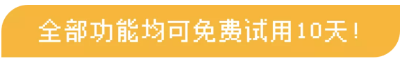 ANY-maze动物行为跟踪分析软件 终身免费更新升级! ANY-maze动物行为跟踪分析软件 终身免费更新升级!