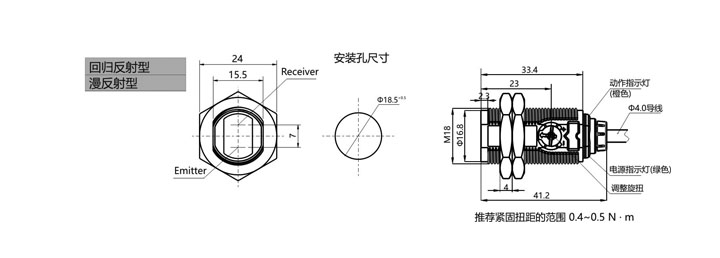 PM18V-R03B口AR