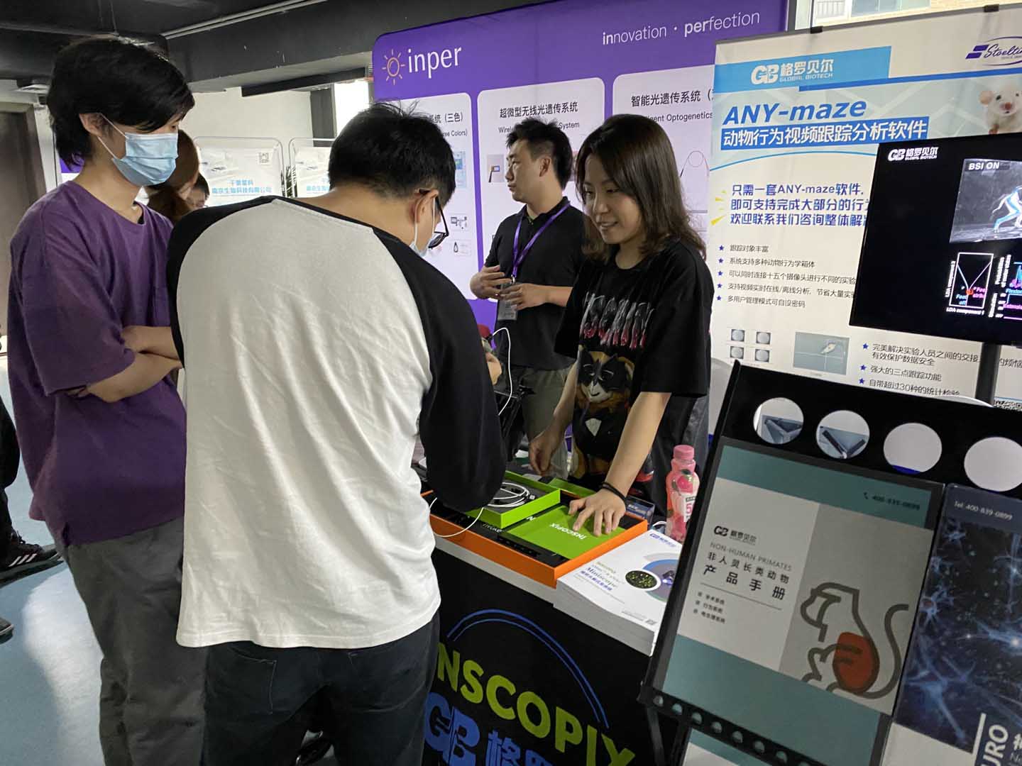 格罗贝尔生物科技公司受邀参加“中国神经科学学会神经科学研究技术分会2020年学术年会”暨“第九届全国光遗传技术培训班”暨“第五届神经环路示踪技术全国培训班”