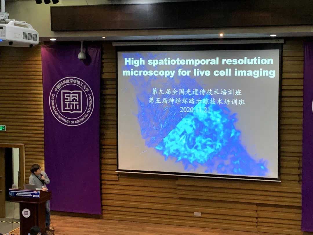 格罗贝尔生物科技公司受邀参加“中国神经科学学会神经科学研究技术分会2020年学术年会”暨“第九届全国光遗传技术培训班”暨“第五届神经环路示踪技术全国培训班”