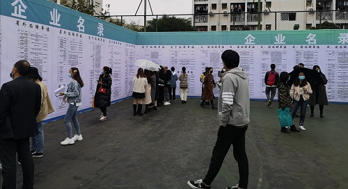 校園招聘 道和遠(yuǎn)大集團(tuán)現(xiàn)場(chǎng)“招賢納士” 校園招聘 道和遠(yuǎn)大集團(tuán)現(xiàn)場(chǎng)“招賢納士”