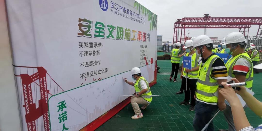 路橋公司積極部署第十九個“安全生產(chǎn)月”活動 路橋公司積極部署第十九個“安全生產(chǎn)月”活動