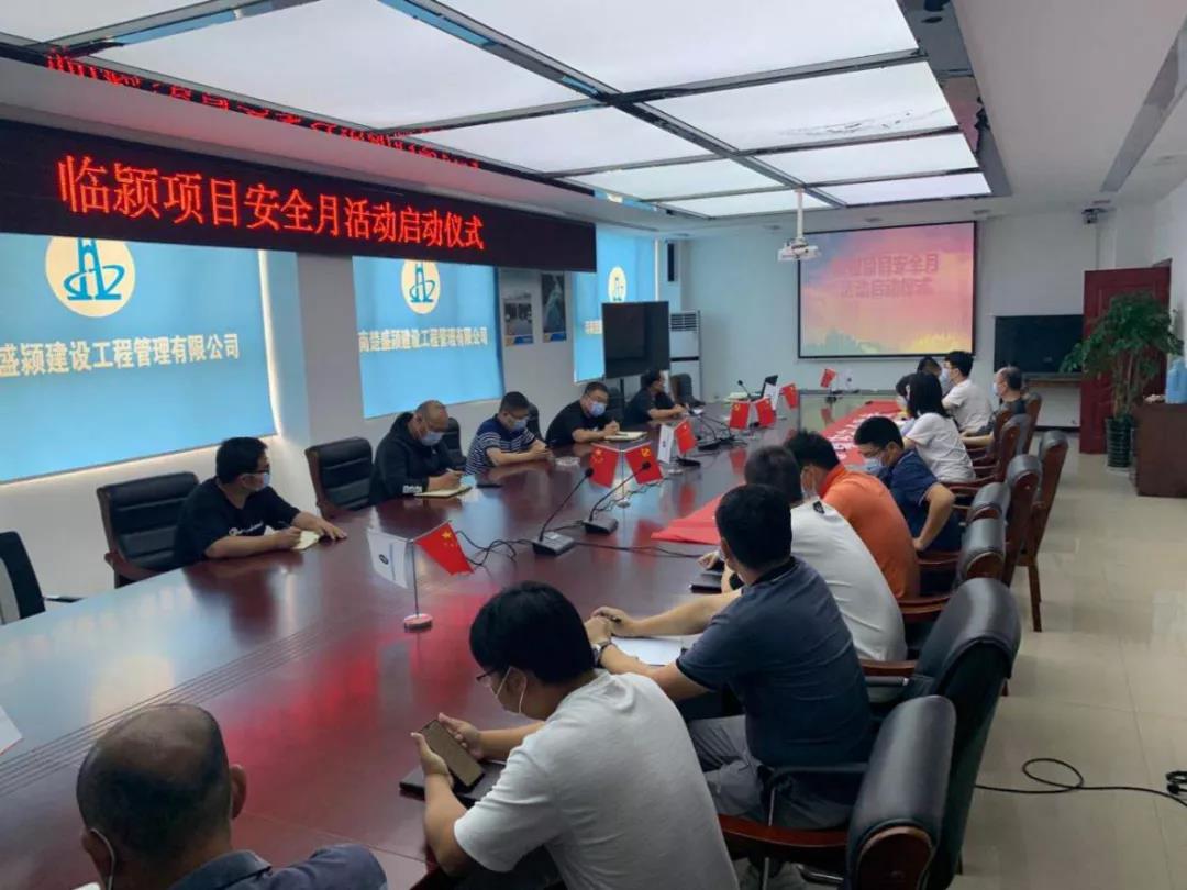 路橋公司積極部署第十九個“安全生產(chǎn)月”活動 路橋公司積極部署第十九個“安全生產(chǎn)月”活動