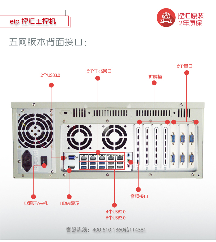 控汇工控机在物流自动分拣系统的应用 控汇工控机在物流自动分拣系统的应用