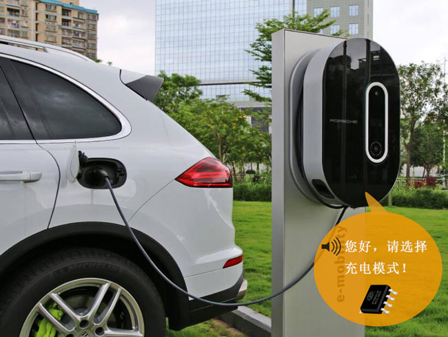 語音IC在電動車充電樁上的應(yīng)用