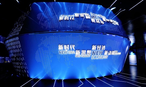 爱成都 迎大运 爱成都 迎大运