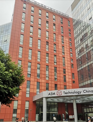 爱成都 迎大运 爱成都 迎大运