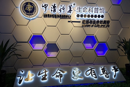 爱成都 迎大运 爱成都 迎大运