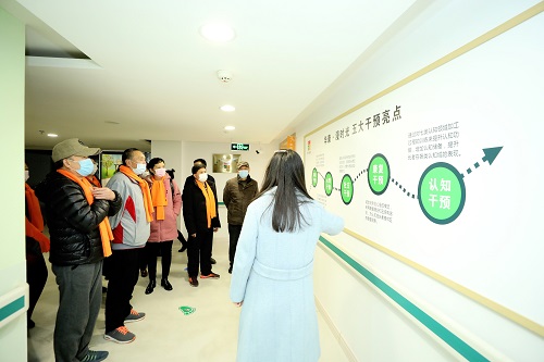 爱成都 迎大运 爱成都 迎大运
