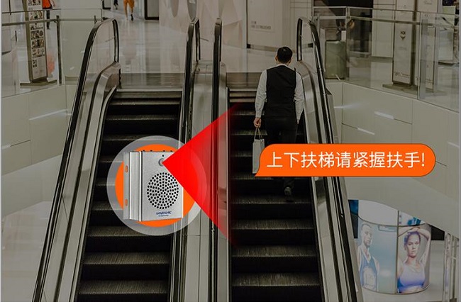 上下扶梯安全语音提示器,自动扶梯语音提示器,商场扶梯语音安全提示装置 上下扶梯安全语音提示器,自动扶梯语音提示器,商场扶梯语音安全提示装置