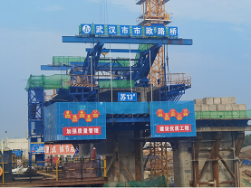 【倒計(jì)時(shí)】凝心聚力,奮力沖刺——路橋公司公安207國(guó)道項(xiàng)目全力打造精品工程 【倒計(jì)時(shí)】凝心聚力,奮力沖刺——路橋公司公安207國(guó)道項(xiàng)目全力打造精品工程