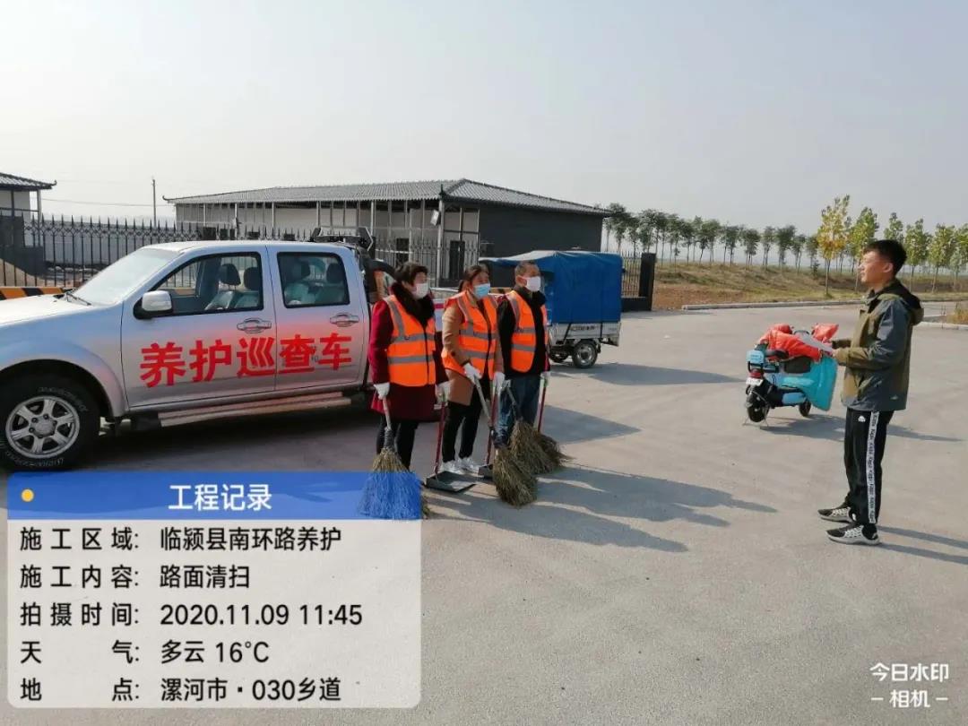 【奮戰(zhàn)110,勇奪雙勝利】決戰(zhàn)四季度,路橋公司多個項目拔“節(jié)”生長! 【奮戰(zhàn)110,勇奪雙勝利】決戰(zhàn)四季度,路橋公司多個項目拔“節(jié)”生長!