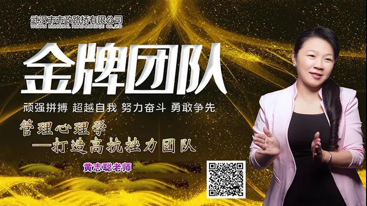 修煉逆商,超越自我——在工作中不斷提升抗挫力 修煉逆商,超越自我——在工作中不斷提升抗挫力
