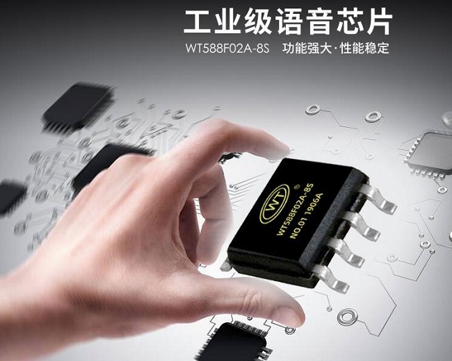 智能锁语音芯片、指纹锁语音芯片该怎么选型? 智能锁语音芯片、指纹锁语音芯片该怎么选型?