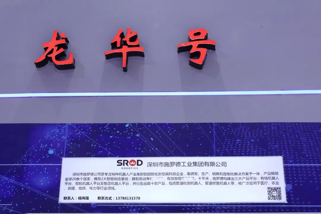 展会预告 | 第二十二届中国国际高新技术成果交易会 展会预告 | 第二十二届中国国际高新技术成果交易会