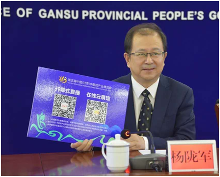 相聚药博盛会,共享数字本草 相聚药博盛会,共享数字本草