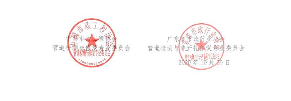 【开班倒计时3天】行业第一期市政管道管线工程项目管理研修班今天截止报名！
