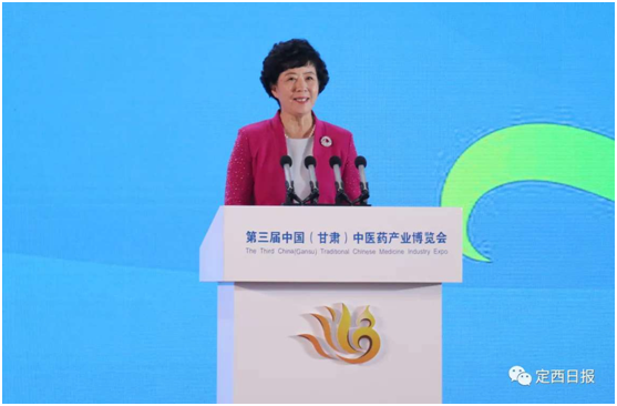 第三届中国(甘肃)中医药产业博览会首日喜迎庞国芳院士、闫希军主席莅临公司指导 第三届中国(甘肃)中医药产业博览会首日喜迎庞国芳院士、闫希军主席莅临公司指导