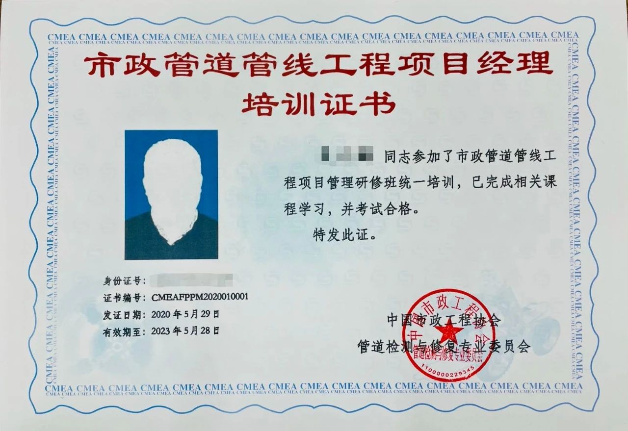 【开班倒计时3天】行业第一期市政管道管线工程项目管理研修班今天截止报名！