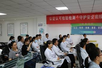 数字本草祝贺西北师范大学同学圆满完成实习任务